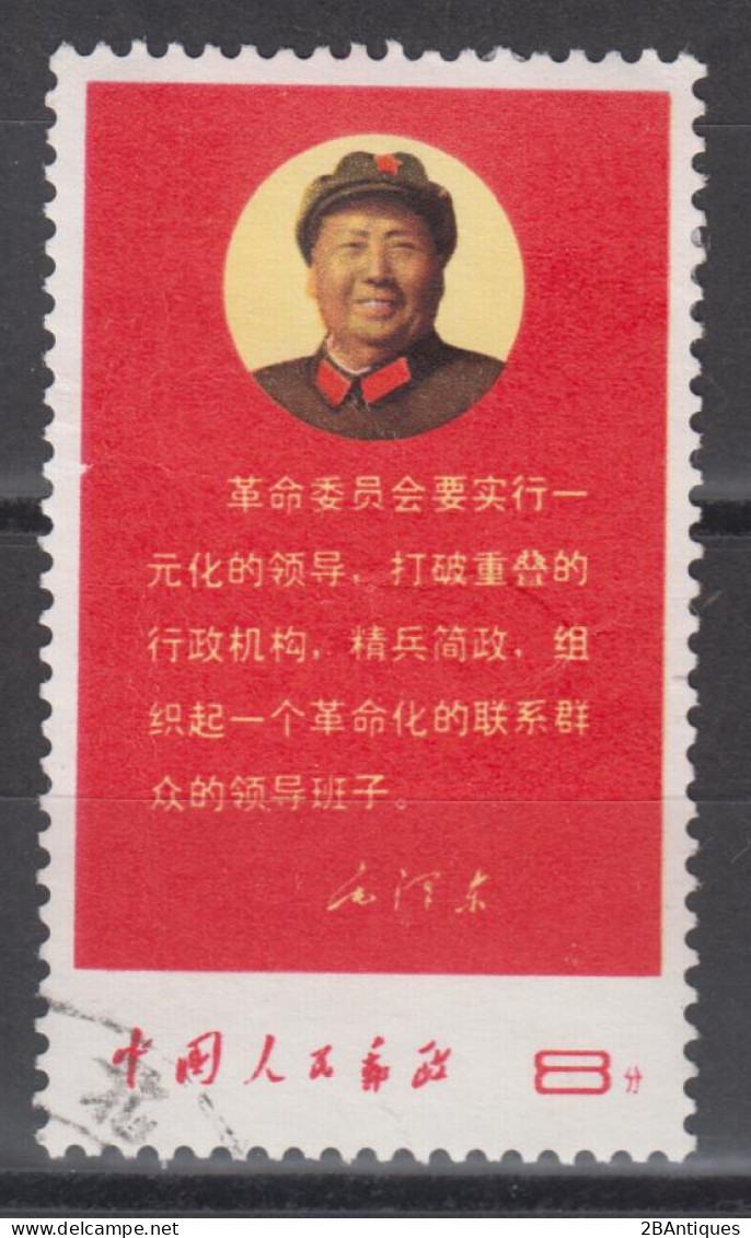 PR CHINA 1968 - "Directives Of Mao Tse-tung" - Usados