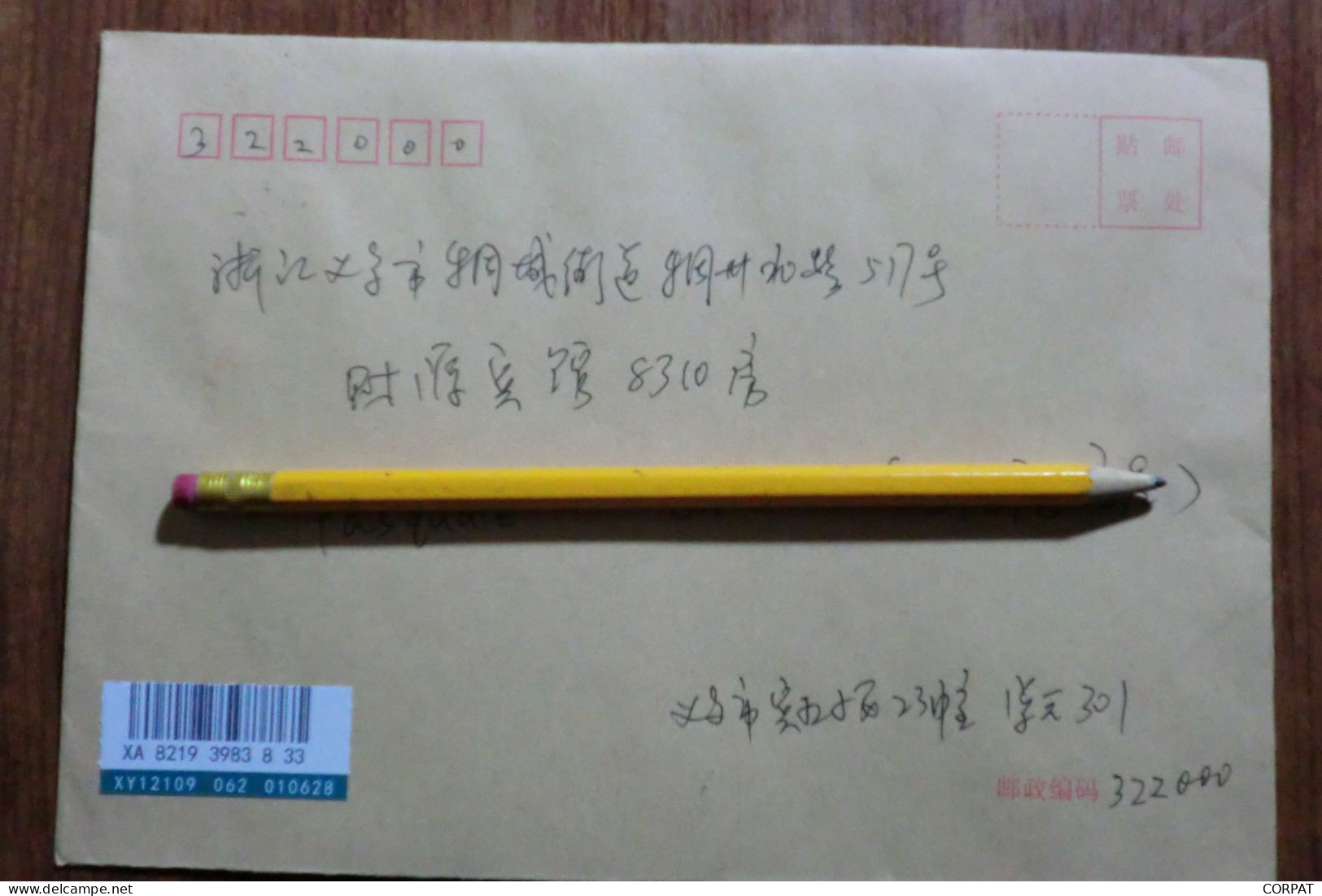 China.Souvenir Autoadhesive Sheet  On Registered Envelope - Lettres & Documents