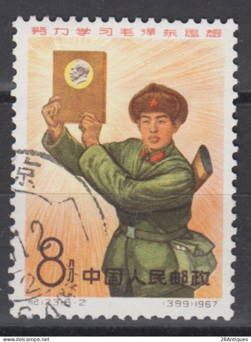 PR CHINA 1967 - Liu Ying-chun Commemoration - Oblitérés