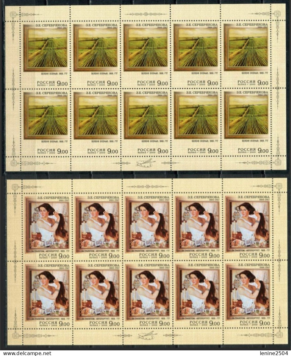 Russie 2009 Yvert N° 7120-7121 MNH ** Petit Feuillet - Unused Stamps