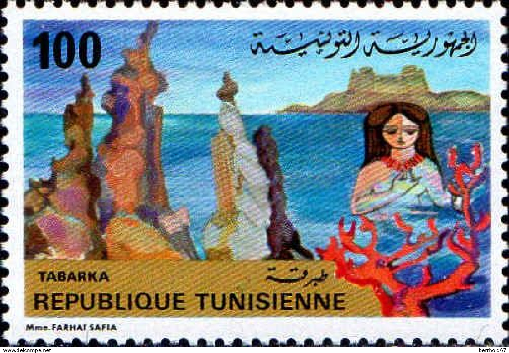 Tunisie (Rep) Poste N** Yv: 938 Mi:1001 Tabarka - Tunisia (1956-...)