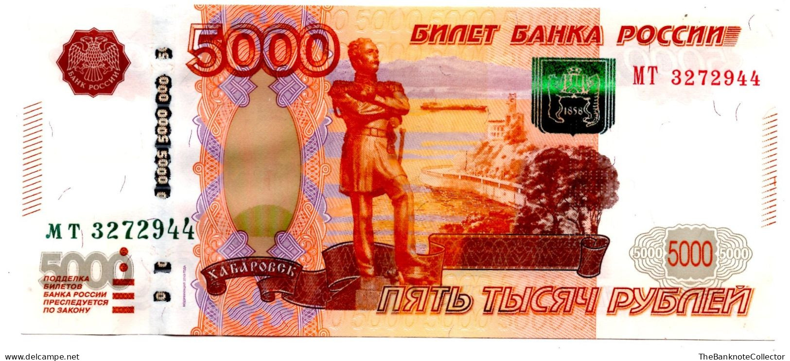 Russia 5000 Rubles 1997 P-273 UNC - Russie