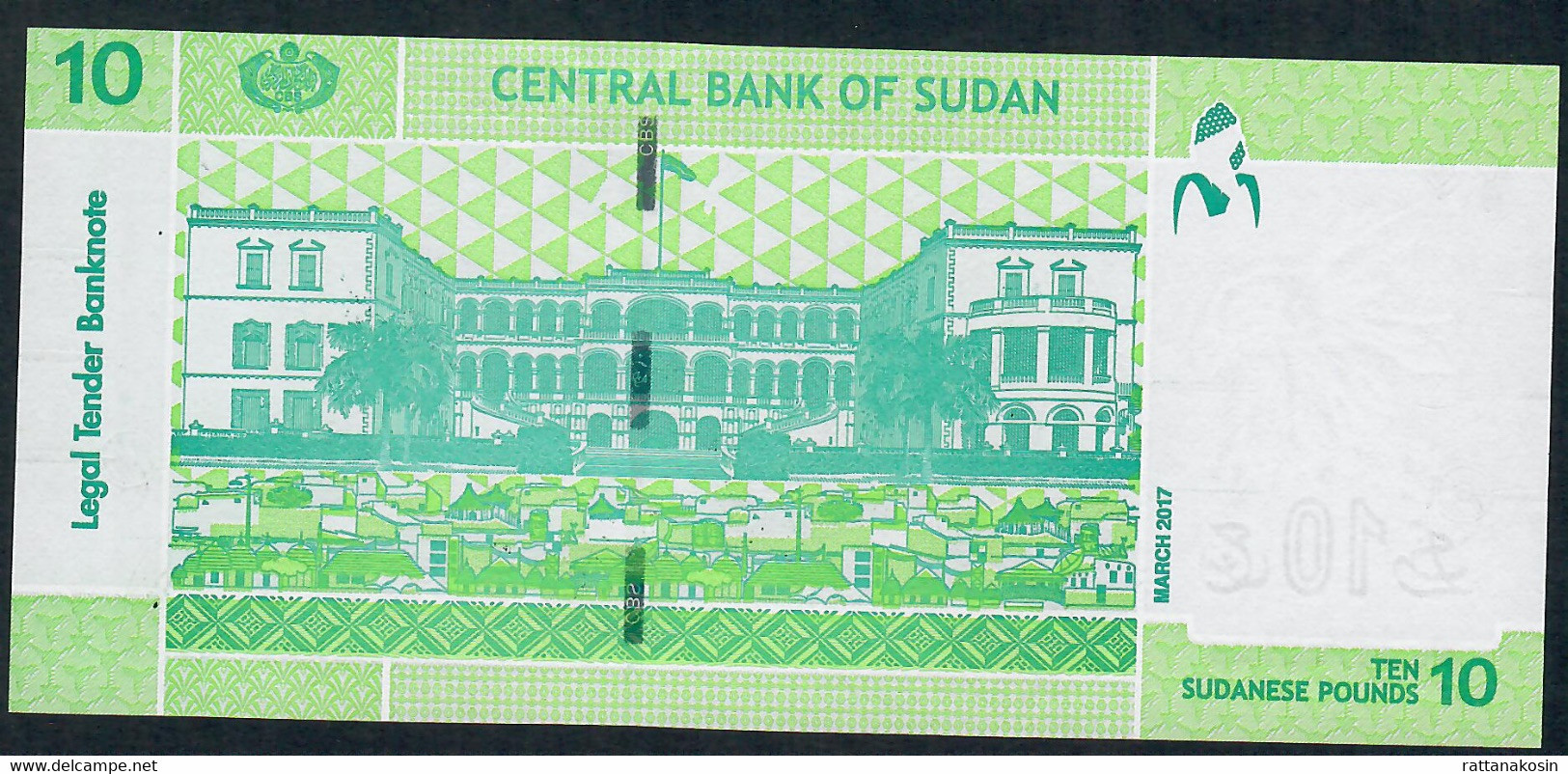 SUDAN P73c 10 POUNDS 2017 #DH       UNC. - Sudan