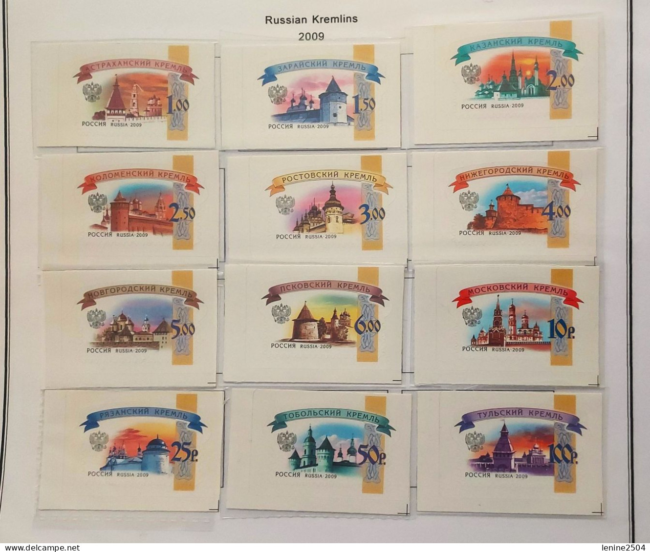 Russie 2009 Yvert N° 7133-7144 MNH ** Kremlins - Unused Stamps