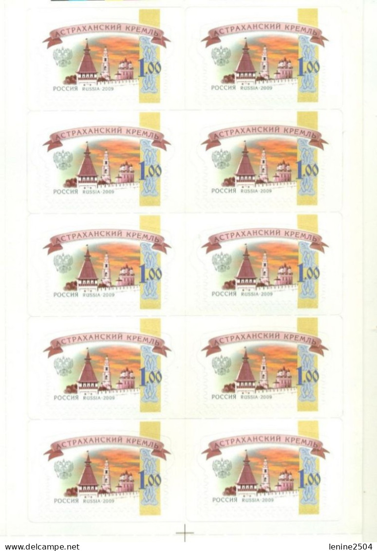 Russie 2009 Yvert N° 7133 MNH ** Kremlins Variété Double Dentelure - Nuovi