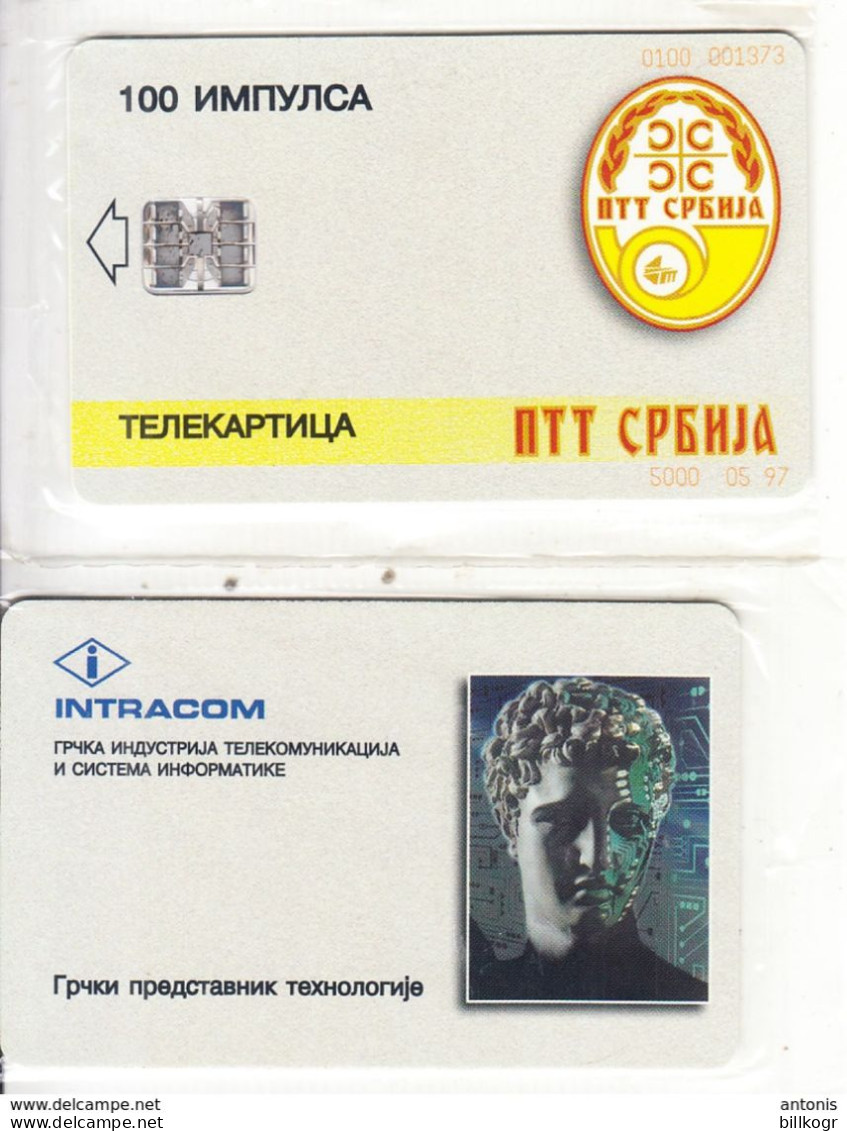 SERBIA(chip) - PTT Srbija Logo, Intracom/Alexander The Great, First Trial Issue 100 Units, Tirage 5000, 05/97, Mint - Yougoslavie