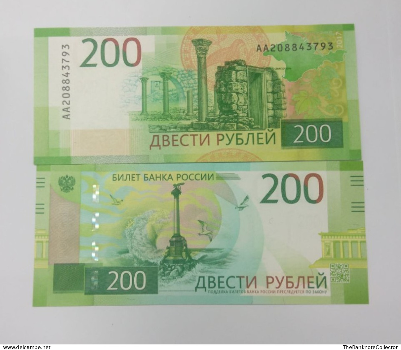 Russia 200 Rubles 2017 Commemorative P-276 UNC Prefix AA - Russland