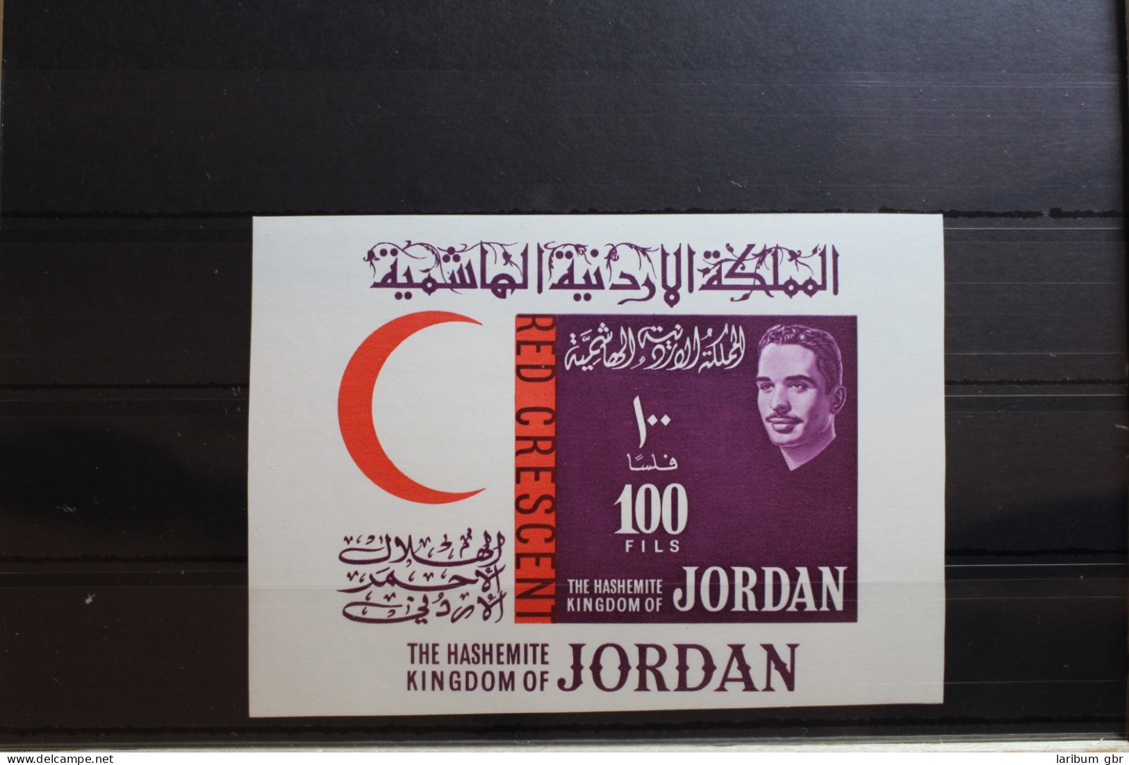 Jordanien Block 5 Mit 408 Postfrisch #RY223 - Jordania