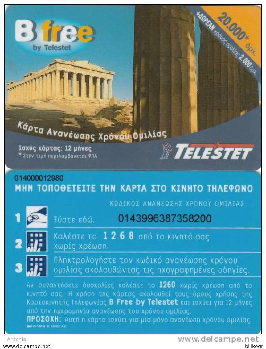 GREECE - Acropolis, Telestet Prepaid Card(plastic) First Pictorial Issue 20000 GRD(CN At Top Left), 15000ex, Used - Griekenland