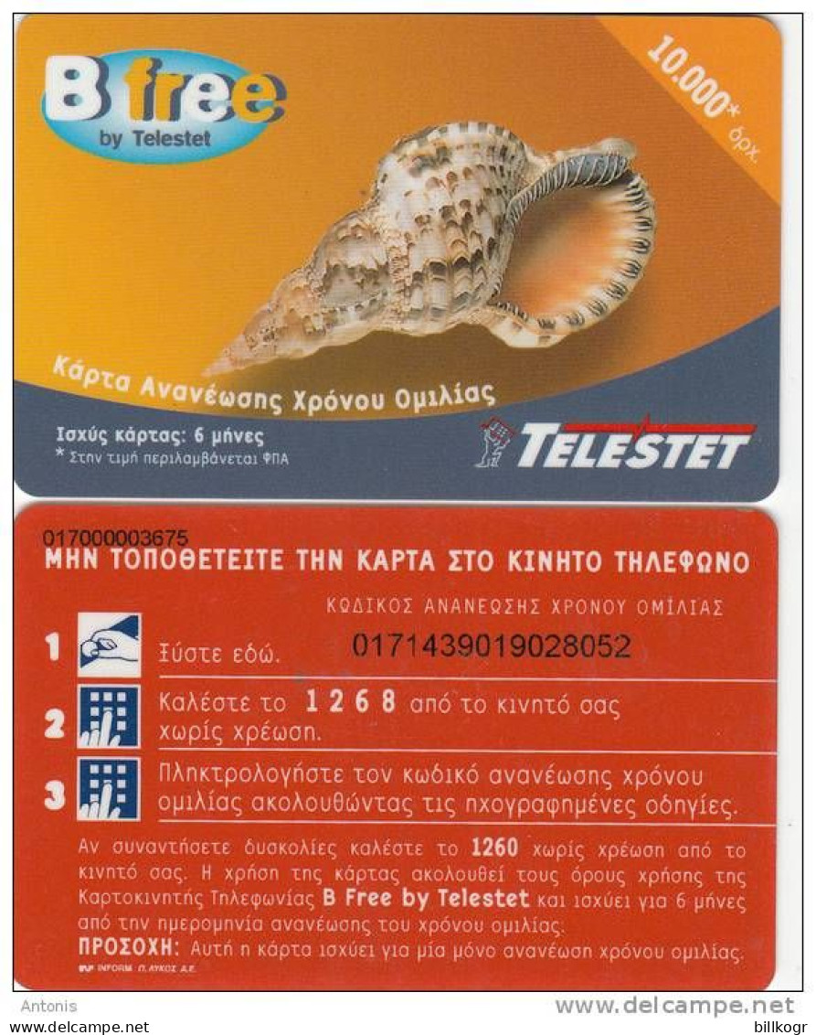 GREECE - Shellfish 1, Telestet Prepaid Card(plastic) First Pictorial Issue 10000 GRD(CN At Top Left), 10000ex, Used - Griekenland