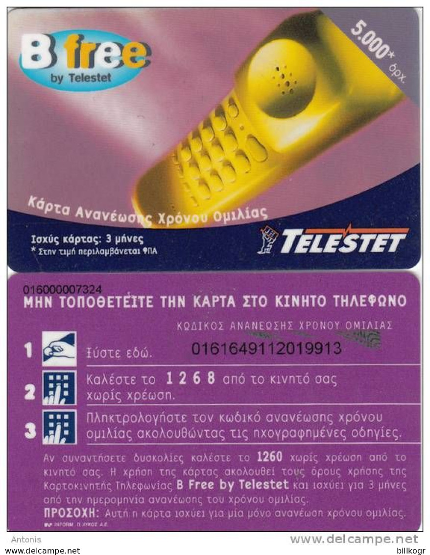 GREECE - Telephone 1, Telestet Prepaid Card(plastic) First Pictorial Issue 5000 GRD(CN At Top Left), 30000ex, Used - Grèce