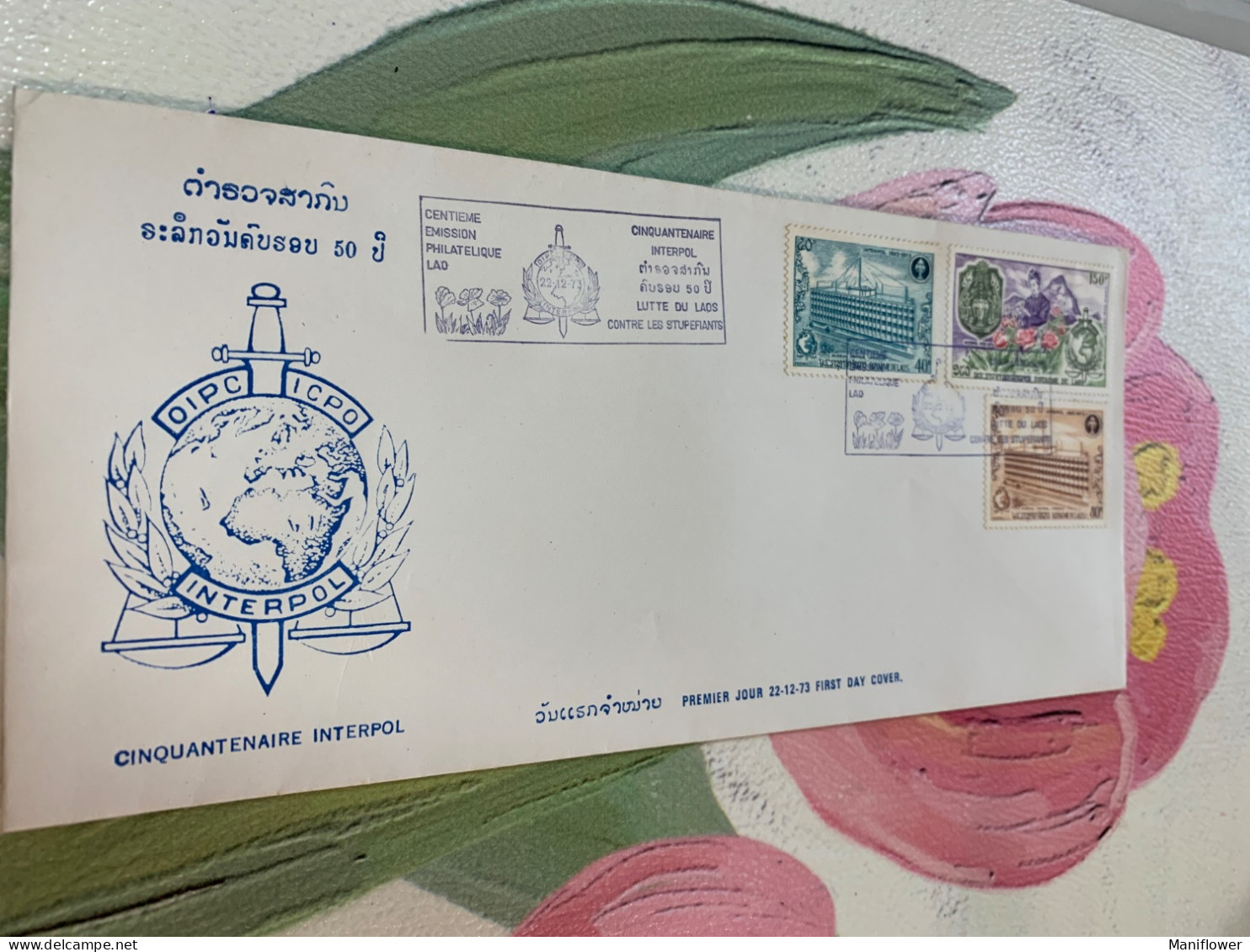Laos Stamp UPU 1973 FDC Interpol Police - Aerei