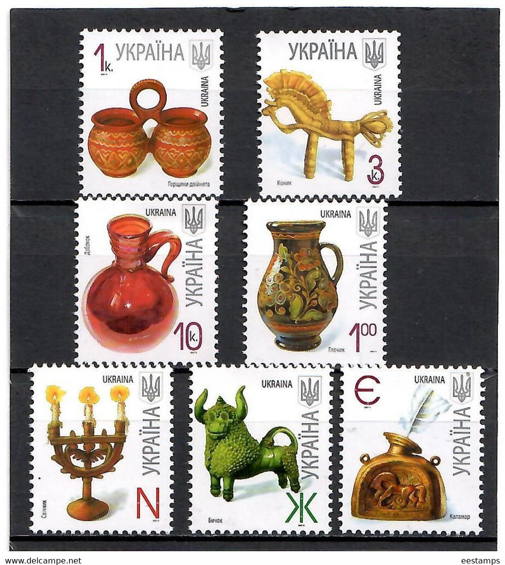 Ukraine 2007 . Definitives 2007. 7v: 1k, 3k, 10k,1.00,N, Ж, Э . Michel # 847-53  II - Ukraine