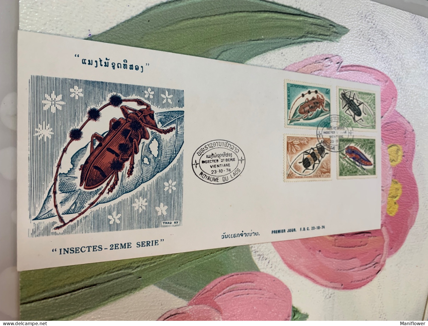 Laos Stamp 1974 Insects FDC - Laos