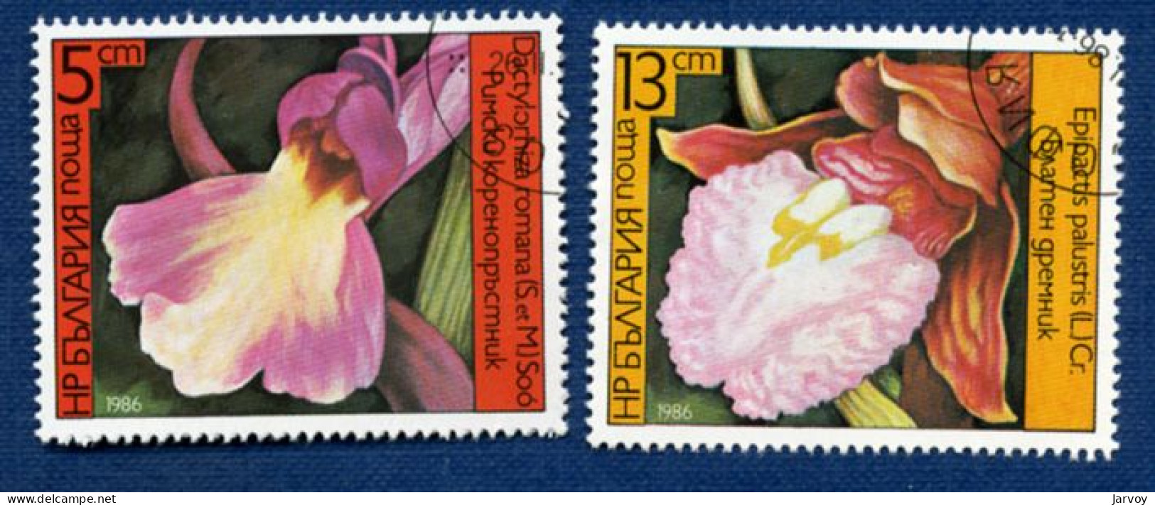 Bulgarie 1956 à 1988, Fruits, légumes, fleurs (19 timbres - o)