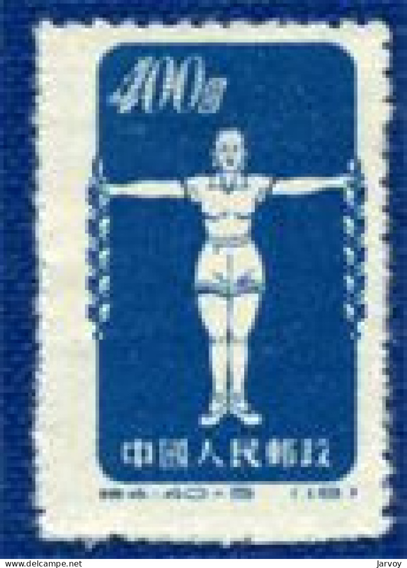 Chine Orientale 1952, Culture Physique Par La Radio, Y&T N°933A Et 934 * - Unused Stamps