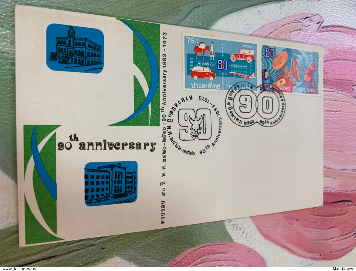 Thailand Stamp FDC 1973 Telecom - Thaïlande