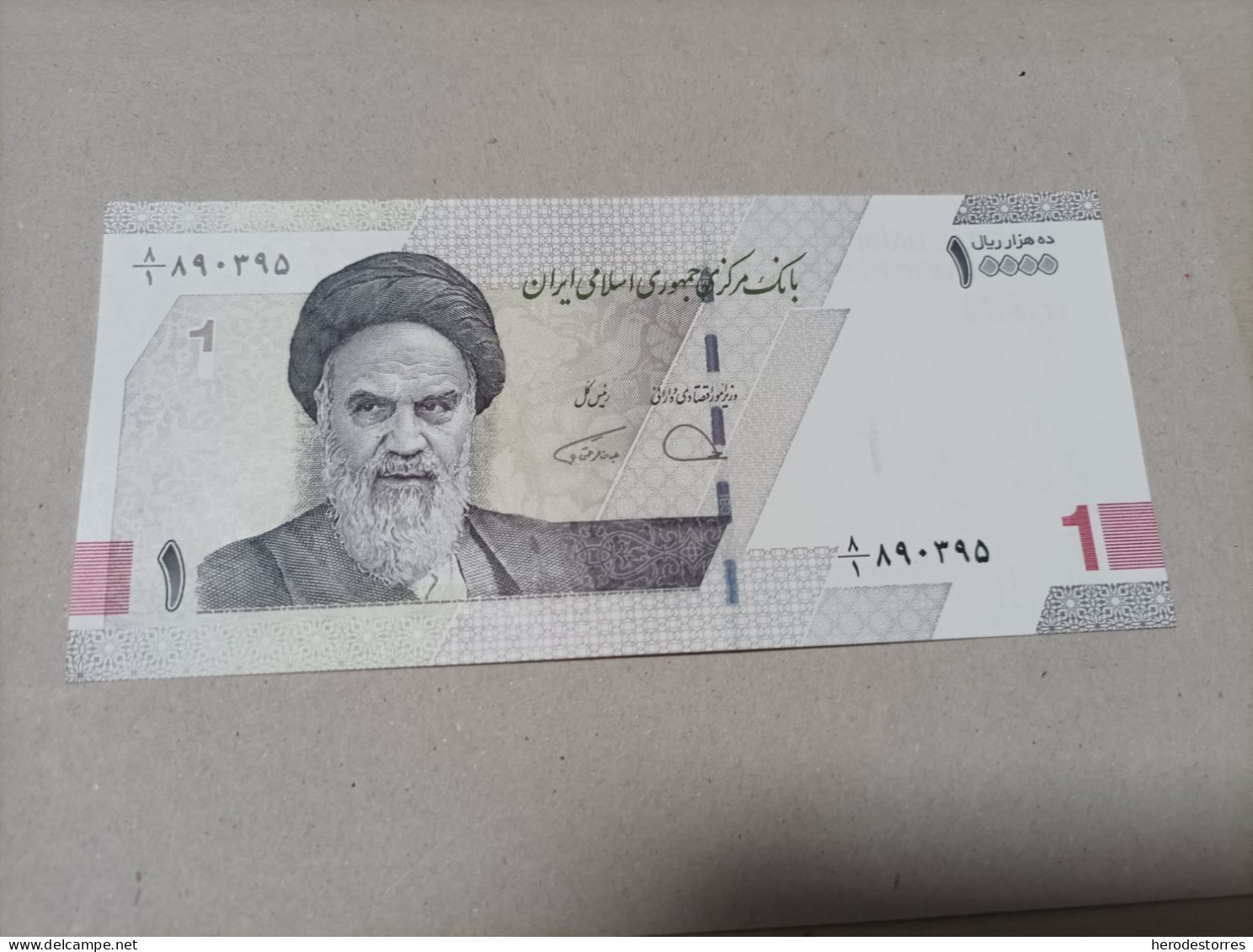 Billete Irán, 10000 Rials, UNC - Israel