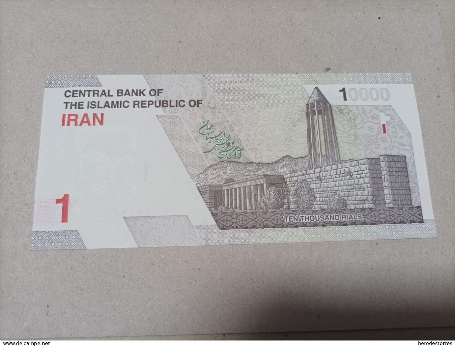 Billete Irán, 10000 Rials, UNC - Israele