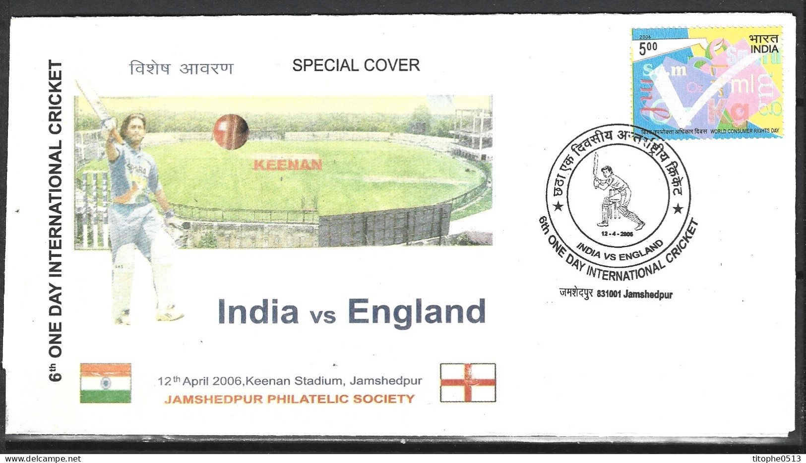 INDE. Enveloppe Commémorative De 2006. India Vs England. - Cricket