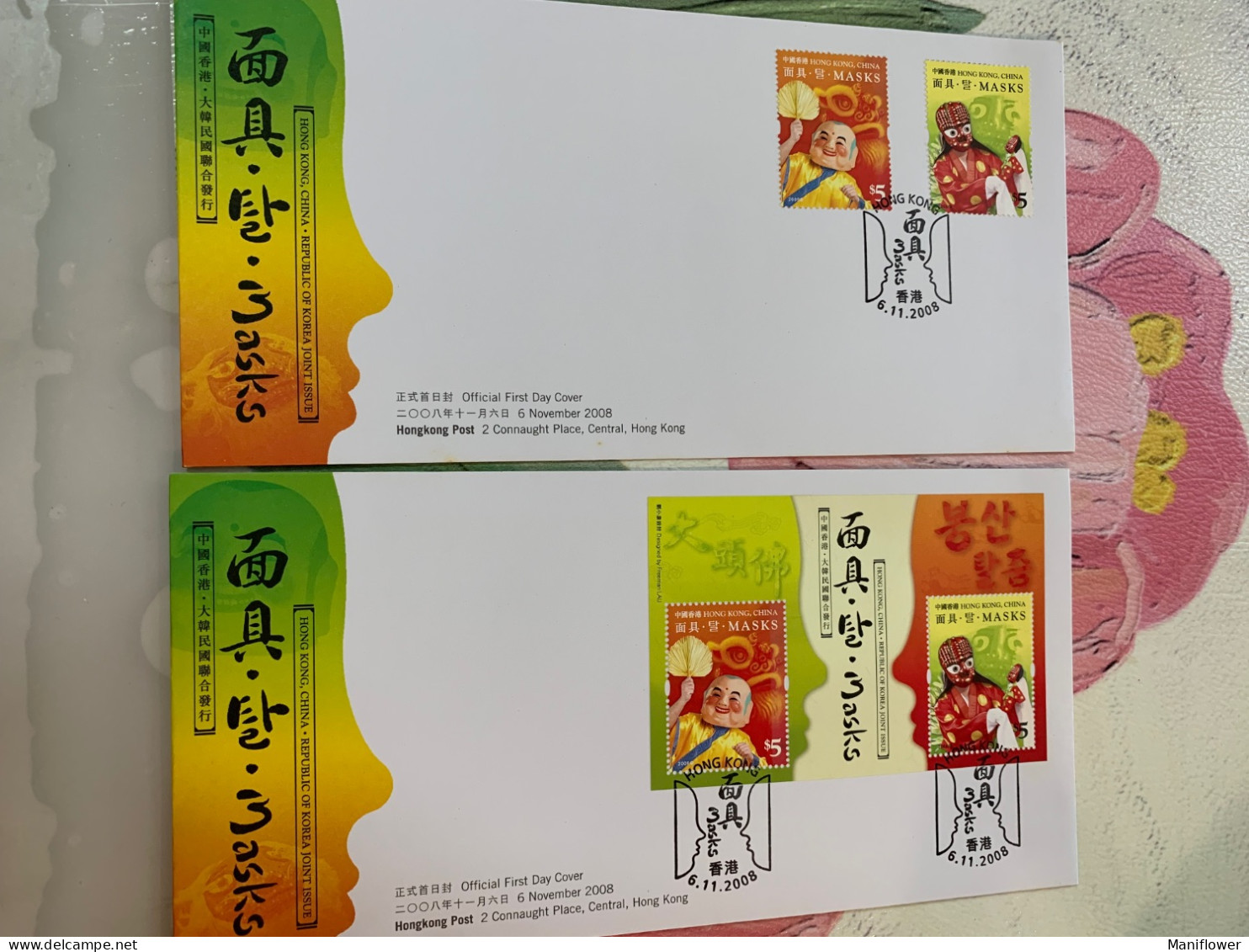 Korea Stamp Hong Kong Joint Issued Mask FDC Rare - Corea Del Sur