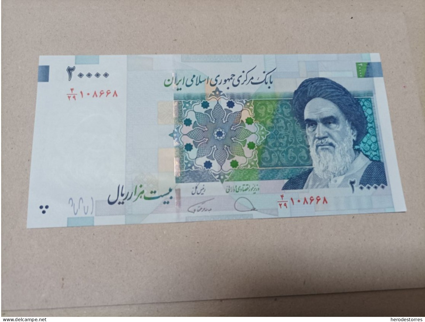 Billete Irán, 20000 Rials, UNC - Israele