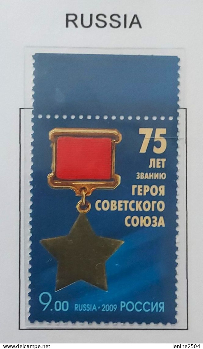 Russie 2009 Yvert N° 7148 MNH ** - Unused Stamps