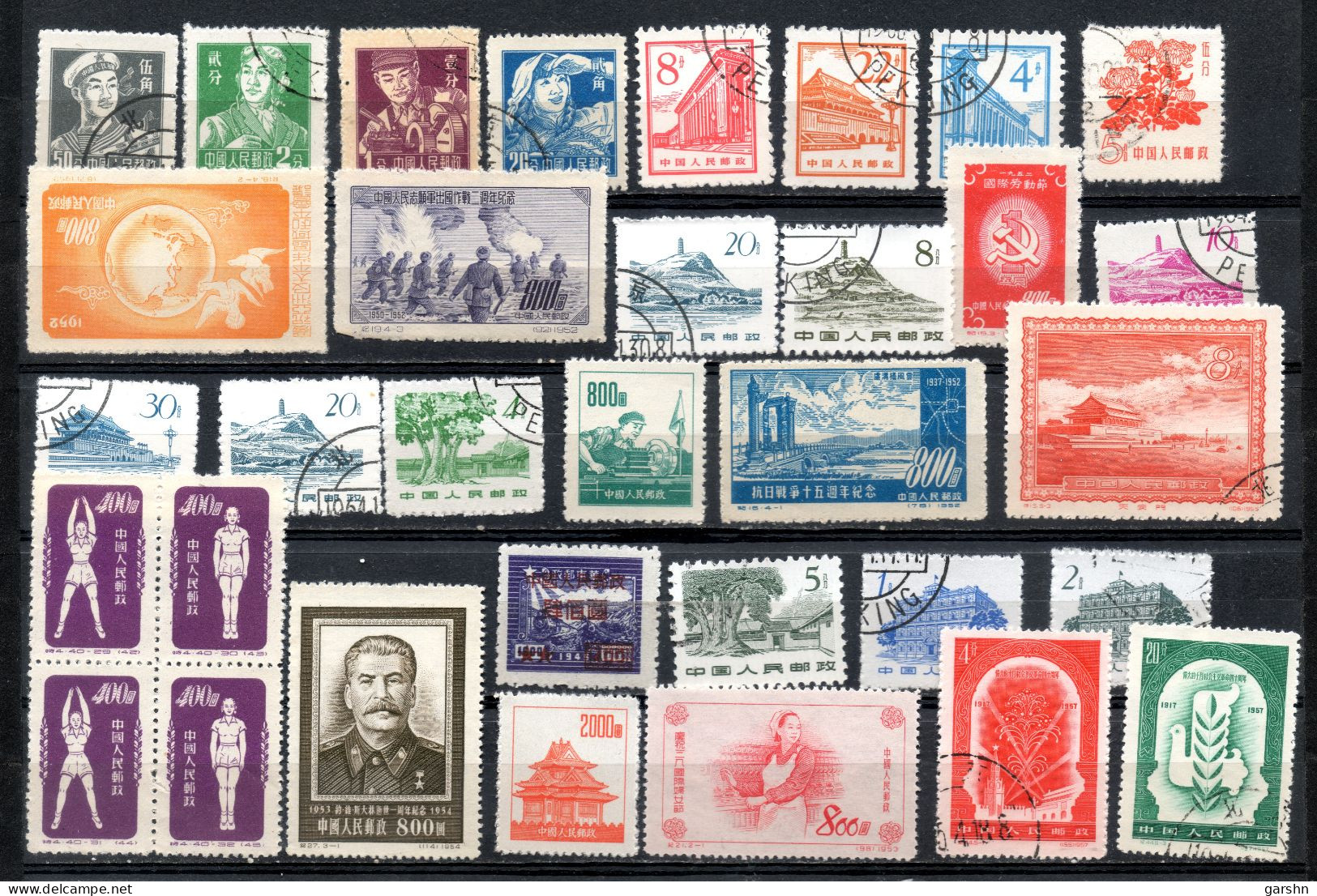 China Chine : (3) Lot De Timbres - Verzamelingen & Reeksen