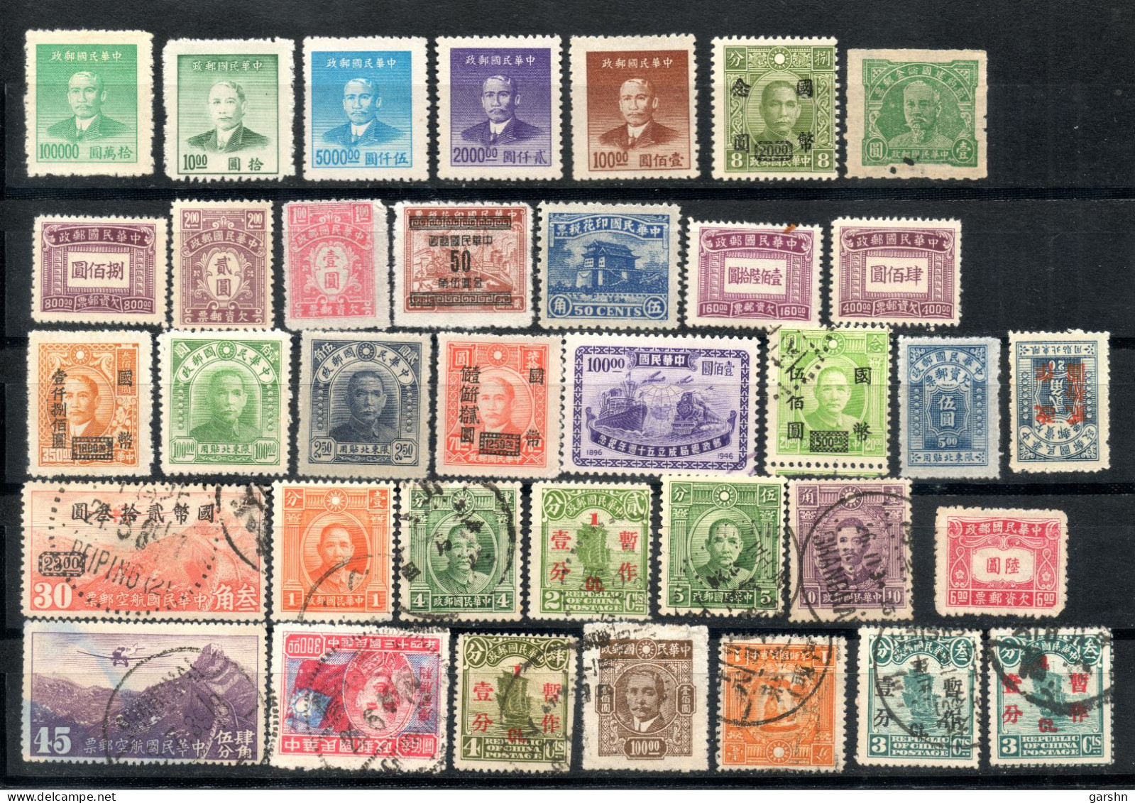 China Chine : (4) Lot De Timbres - 1912-1949 Republik