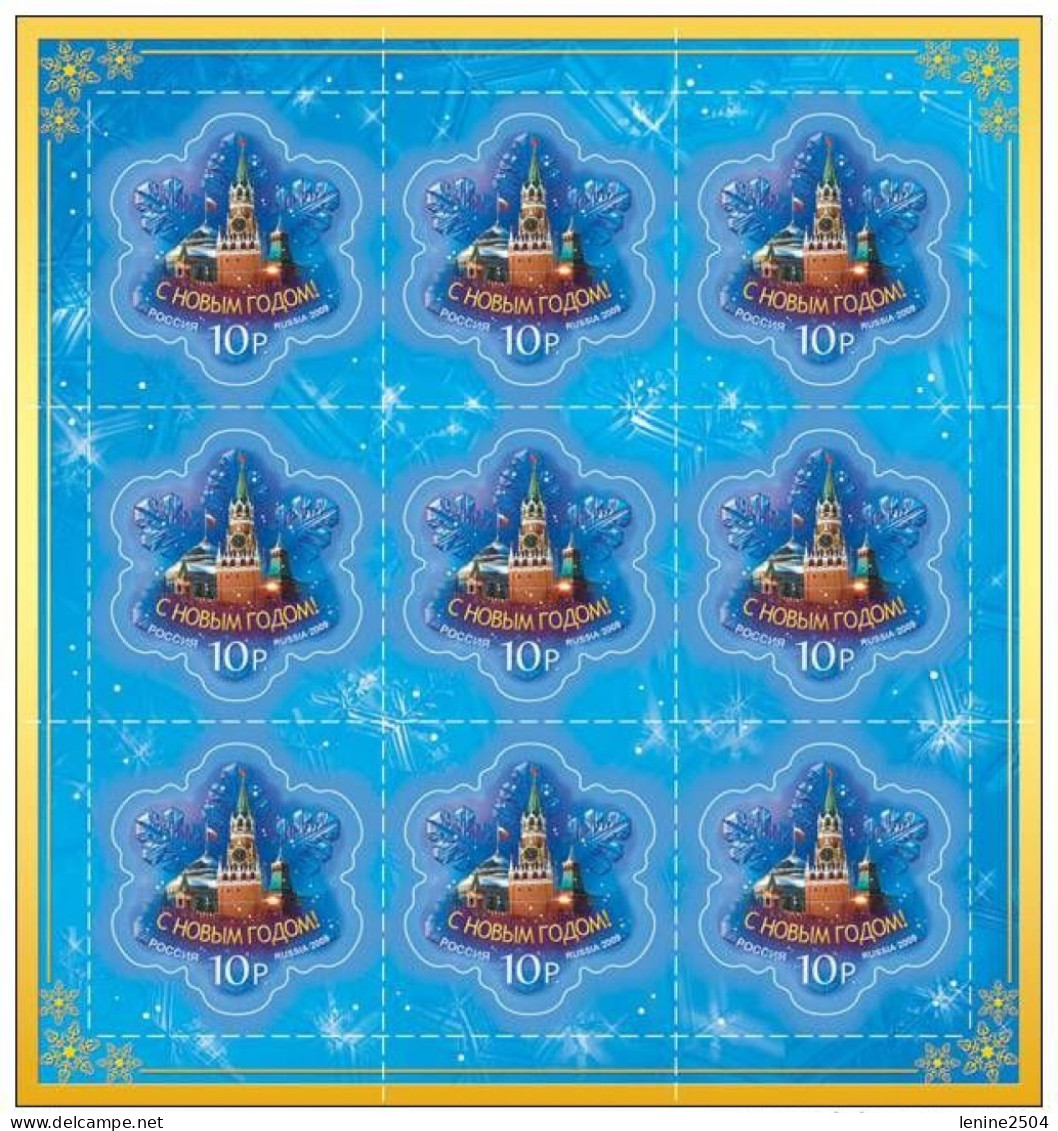 Russie 2009 Yvert N° 7152 MNH ** Nouvel AN New Year En Bloc - Unused Stamps