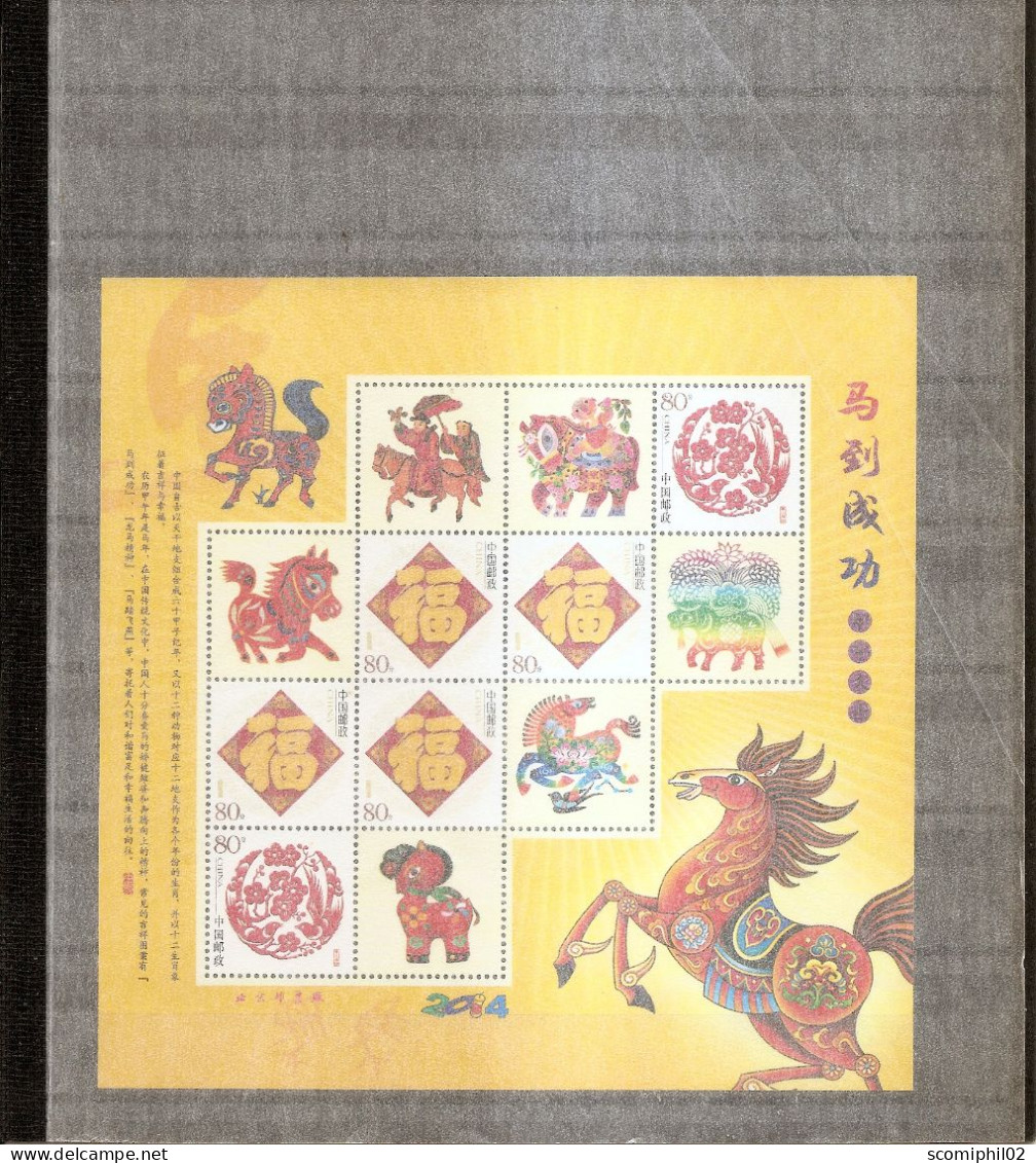 Chine ( 4321 Et 4332 En Feuille  XXX-MNH ) - Unused Stamps