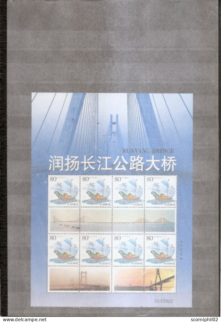 Chine ( 4105 En Feuille De 8  XXX-MNH ) - Unused Stamps