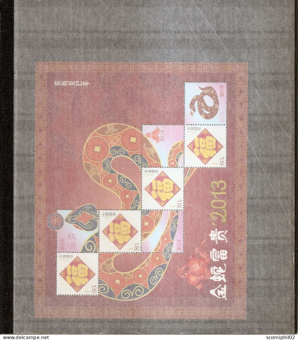 Chine ( 4321 En Feuille De 4  XXX-MNH ) - Unused Stamps