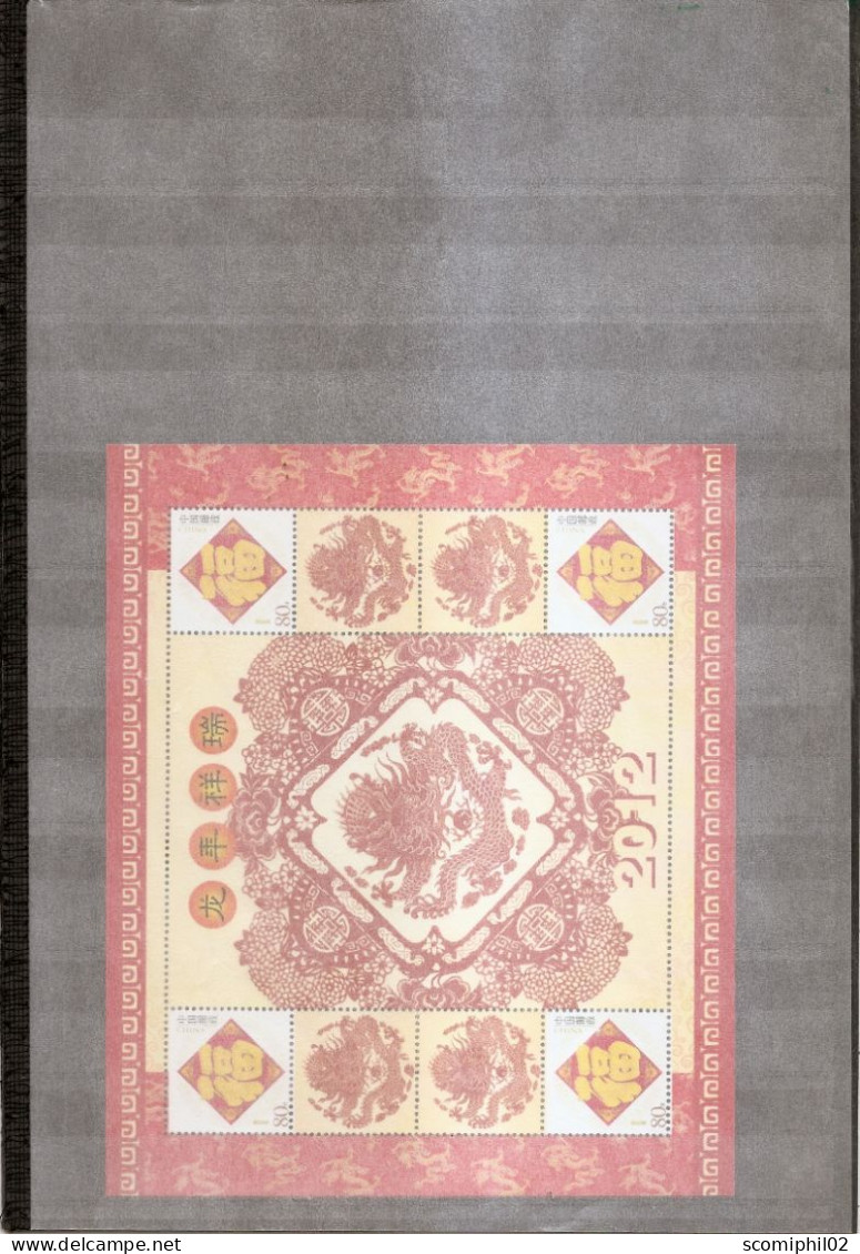 Chine ( 4321 En Feuille De 4  XXX-MNH ) - Unused Stamps