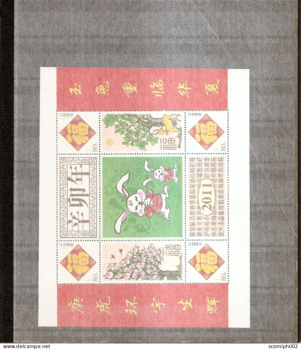 Chine ( 4321 En Feuille De 4  XXX-MNH ) - Unused Stamps