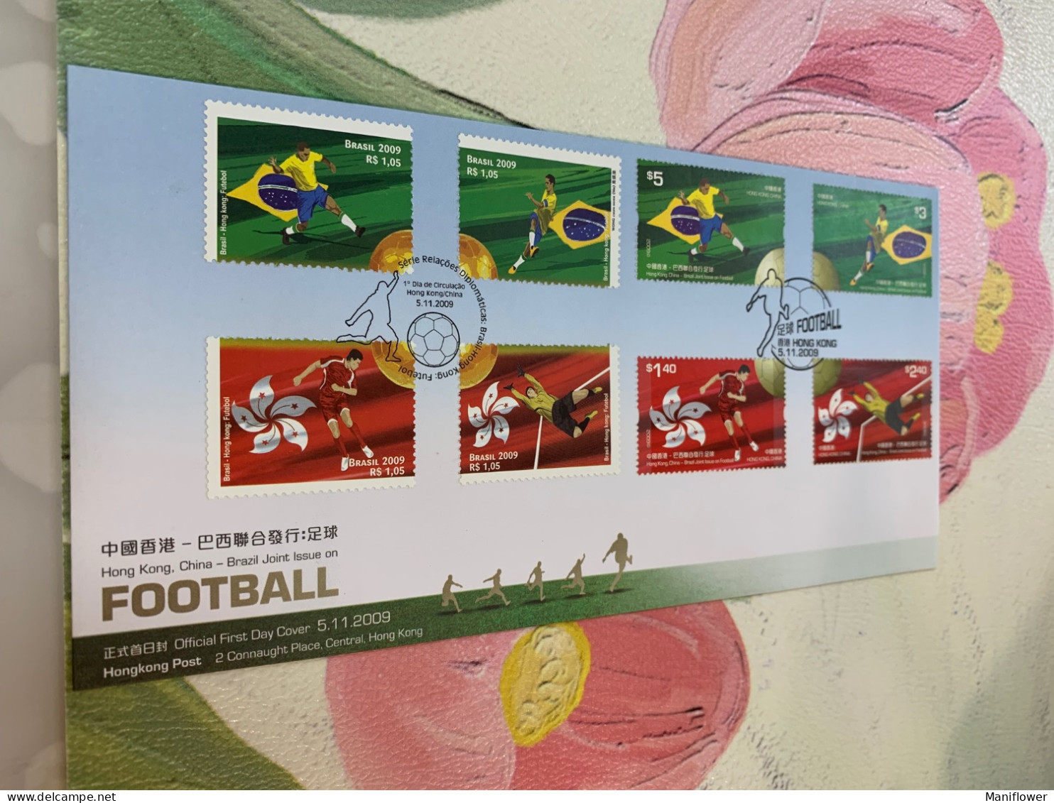 Hong Kong Stamp Flag FDC Special Brazil Joint Issued Football 2009 - FDC