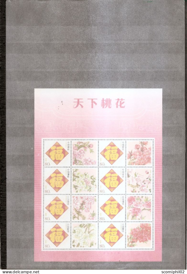 Chine ( 4321 En Feuille De 8  XXX-MNH ) - Unused Stamps