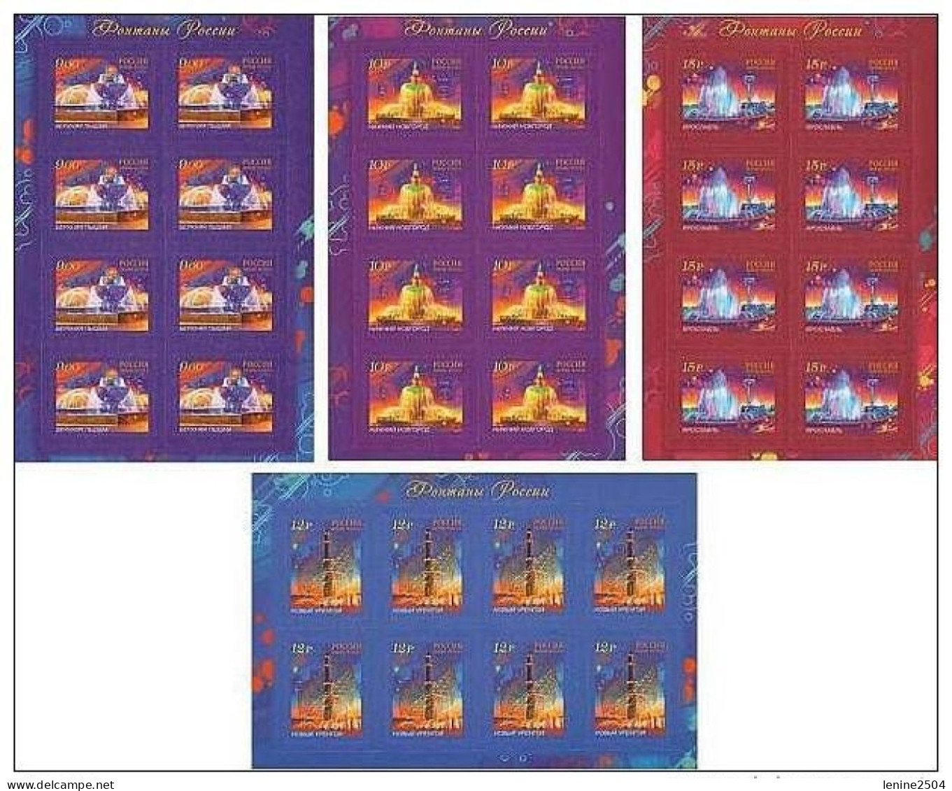 Russie 2009 Yvert N° 7154-7157 MNH ** En Feuillet - Unused Stamps