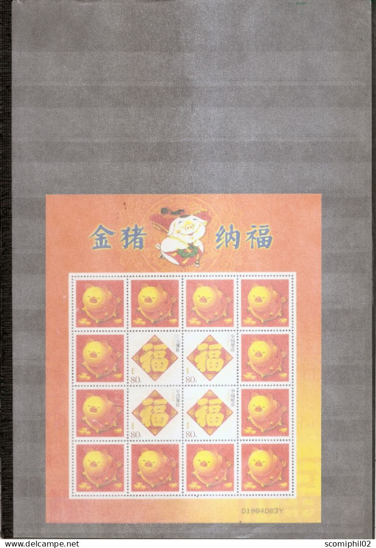 Chine ( 4321 En Feuille De 4  XXX-MNH ) - Unused Stamps