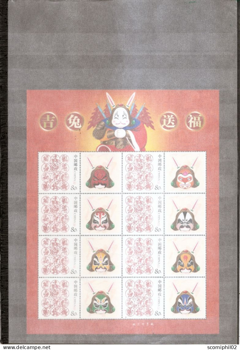 Chine ( 4331 En Feuille De 8  XXX-MNH ) - Unused Stamps