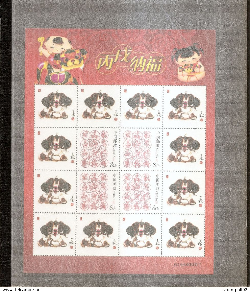 Chine ( 4331 En Feuille De 4  XXX-MNH ) - Unused Stamps