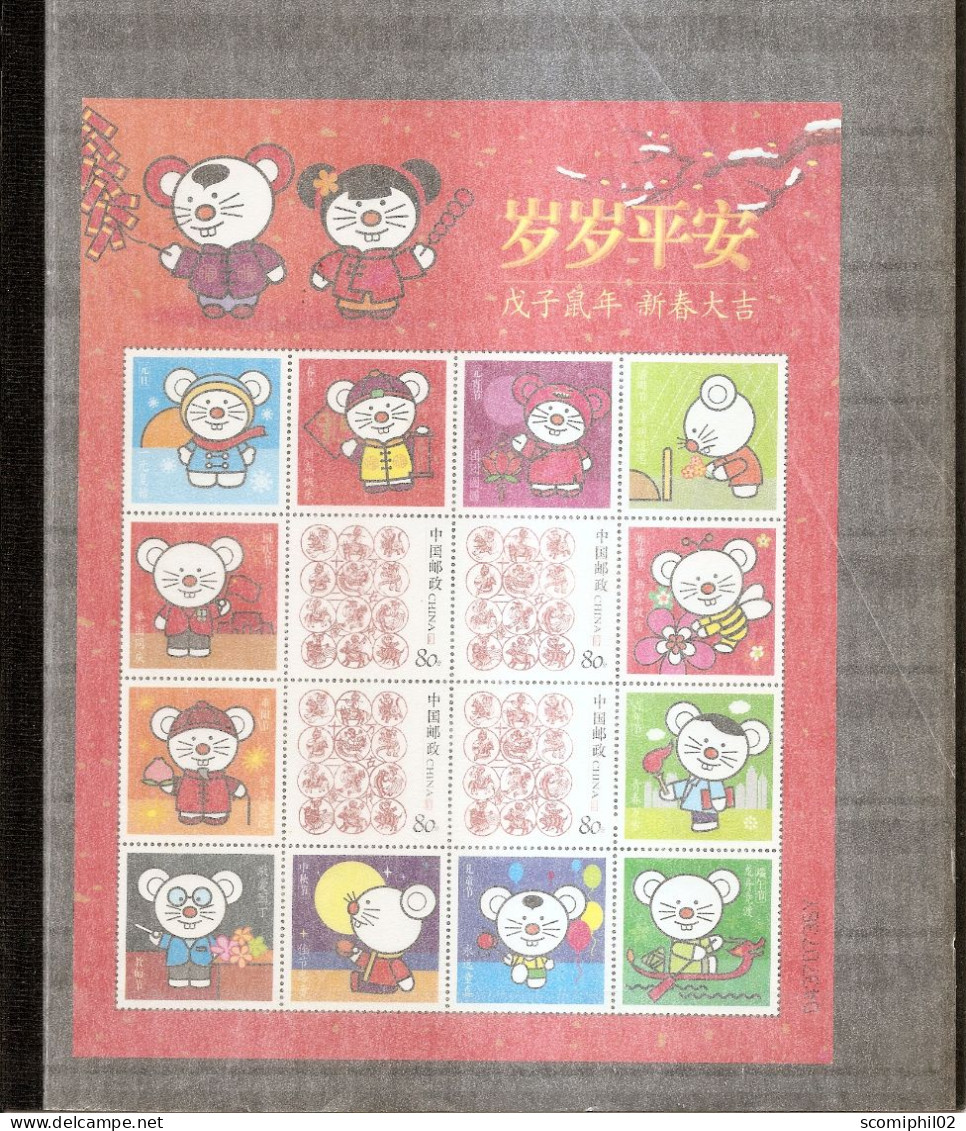 Chine ( 4331 En Feuille De 4  XXX-MNH ) - Unused Stamps