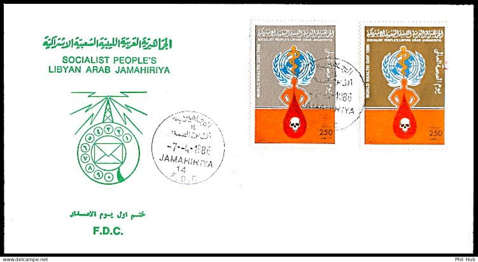 LIBYA 1986 WHO Health Medicine Blood Skull (FDC) - WGO