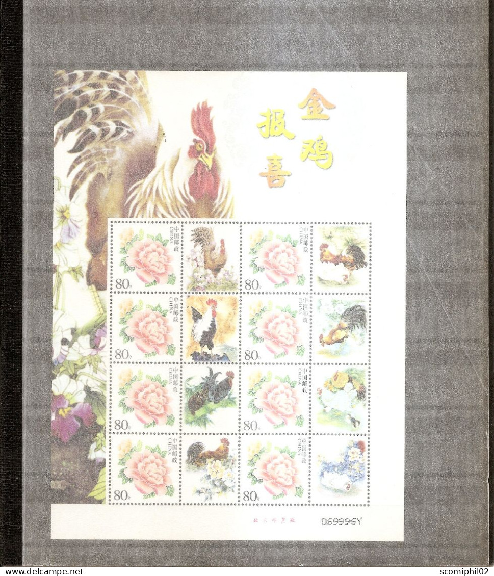 Chine ( 4188 En Feuille De 8  XXX-MNH ) - Unused Stamps