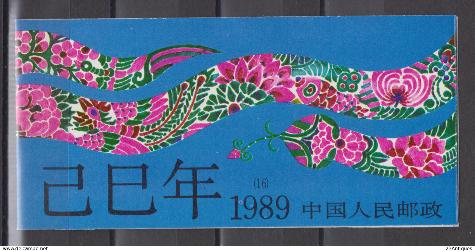 PR CHINA 1989 - Stamp Booklet Year Of The Snake MNH** XF OG - Neufs