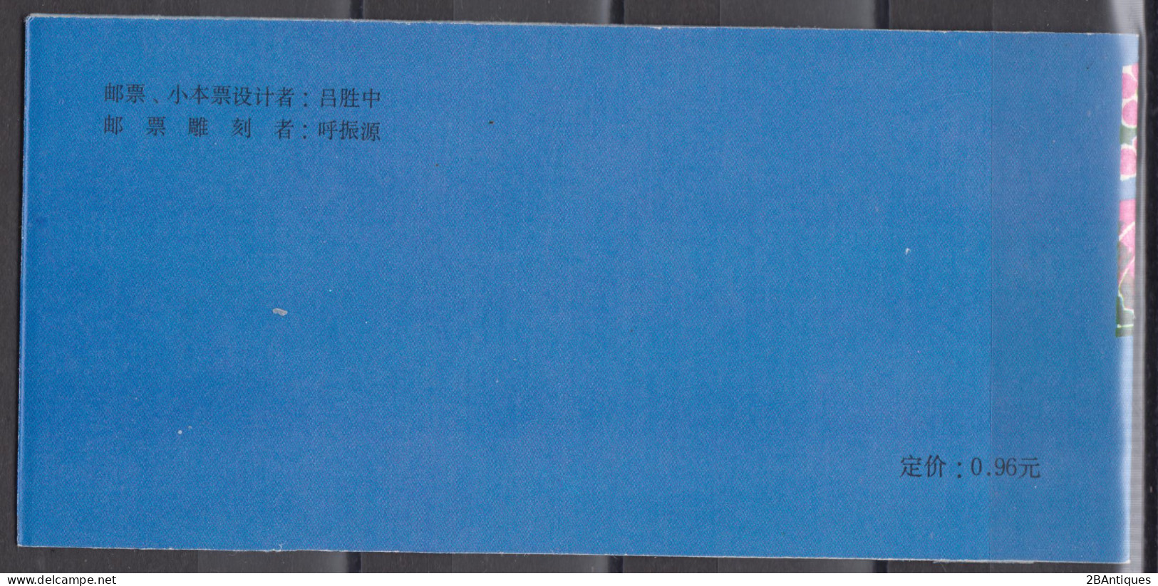 PR CHINA 1989 - Stamp Booklet Year Of The Snake MNH** XF OG - Ongebruikt