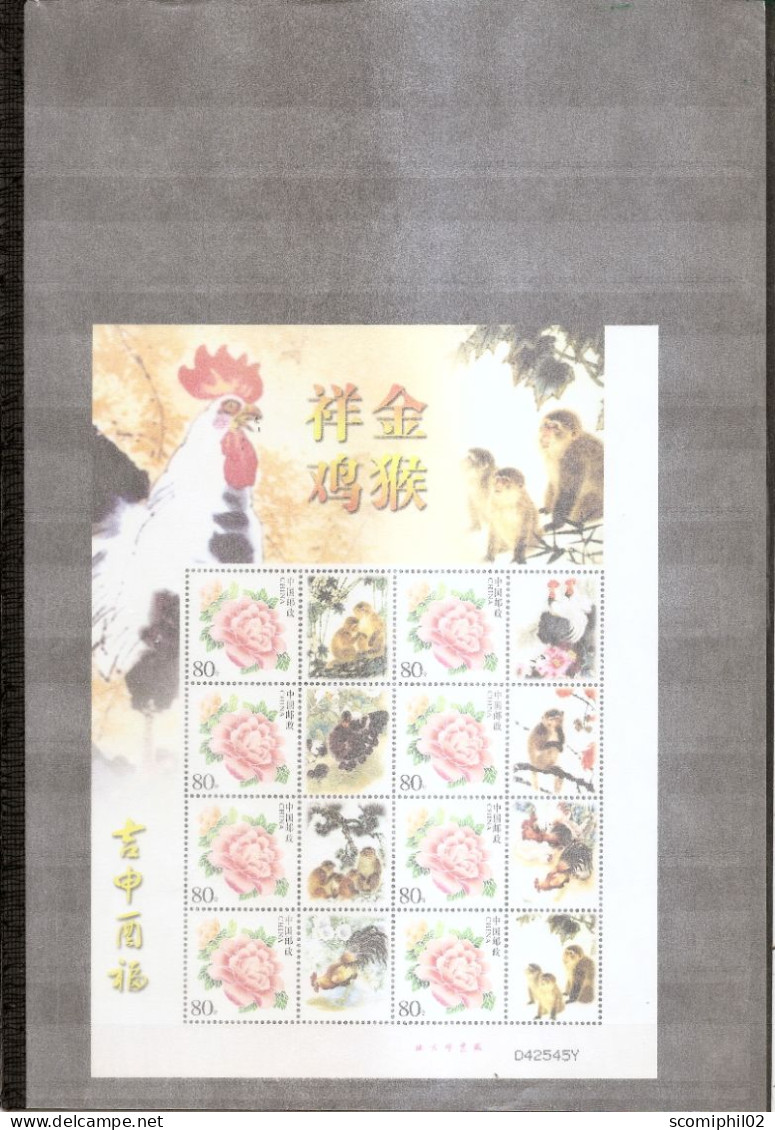 Chine ( 4188 En Feuille De 8  XXX-MNH ) - Unused Stamps