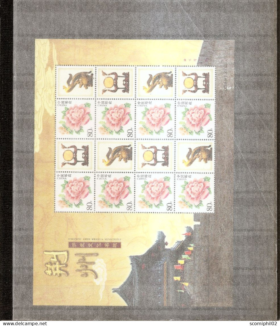 Chine ( 4188 En Feuille De 8  XXX-MNH ) - Unused Stamps