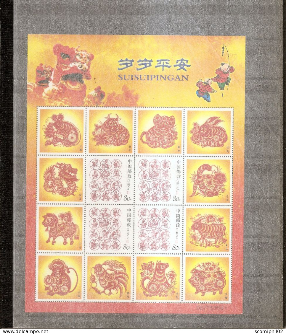 Chine ( 4331 En Feuille De 4  XXX-MNH ) - Unused Stamps