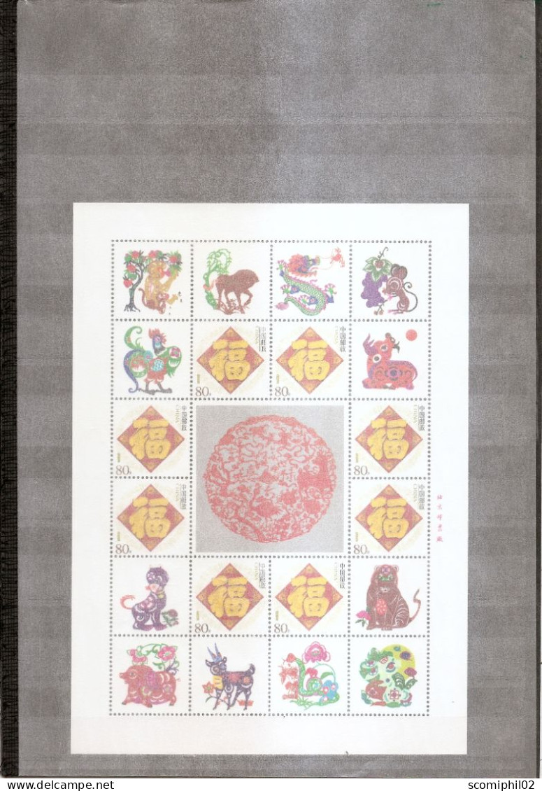 Chine ( 4321 En Feuille De 8  XXX-MNH ) - Unused Stamps